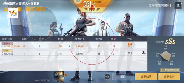 和平精英辅助器怎么样（和平精英辅助器该怎么玩）